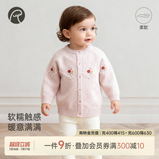 乖奇熊婴幼儿童针织小外套春秋女宝宝毛织上衣衣外出保暖可爱毛衣