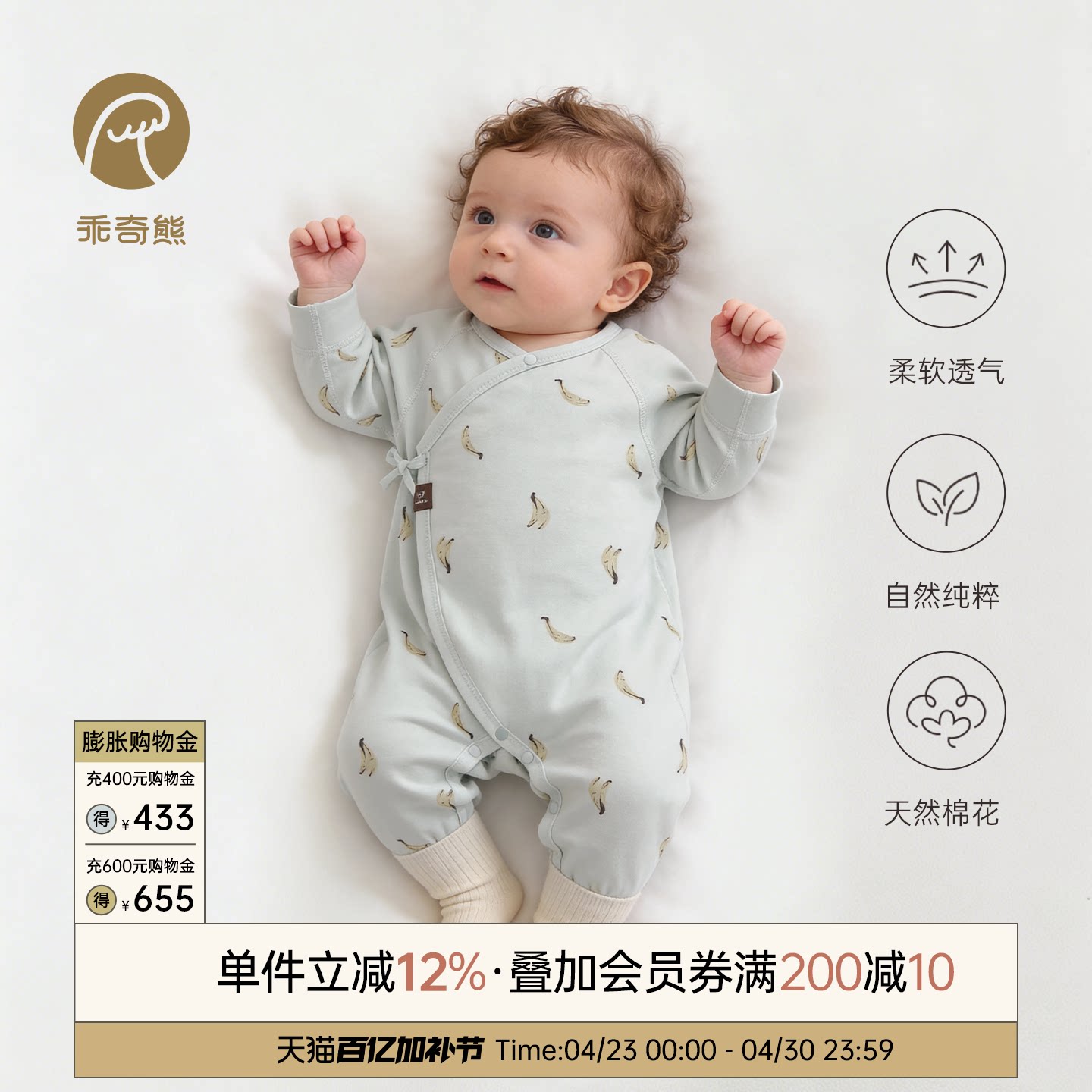 乖奇熊新生宝宝连体衣春秋季居家无骨睡衣服婴幼儿绑带哈衣和尚服