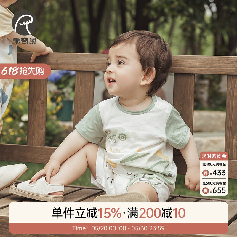 乖奇熊男女宝宝纯棉连体衣夏季薄款婴儿短袖哈衣爬服可爱卡通外出