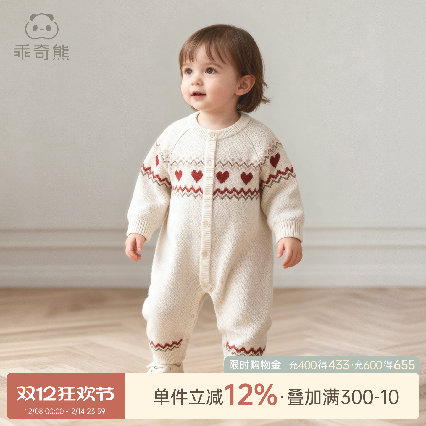 春秋季男女宝宝针织衫保暖连体衣