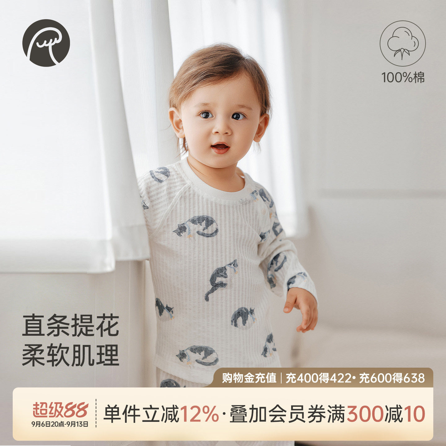 乖奇熊宝宝纯棉内衣套装夏季长袖空调服婴儿童居家服分体春秋薄款