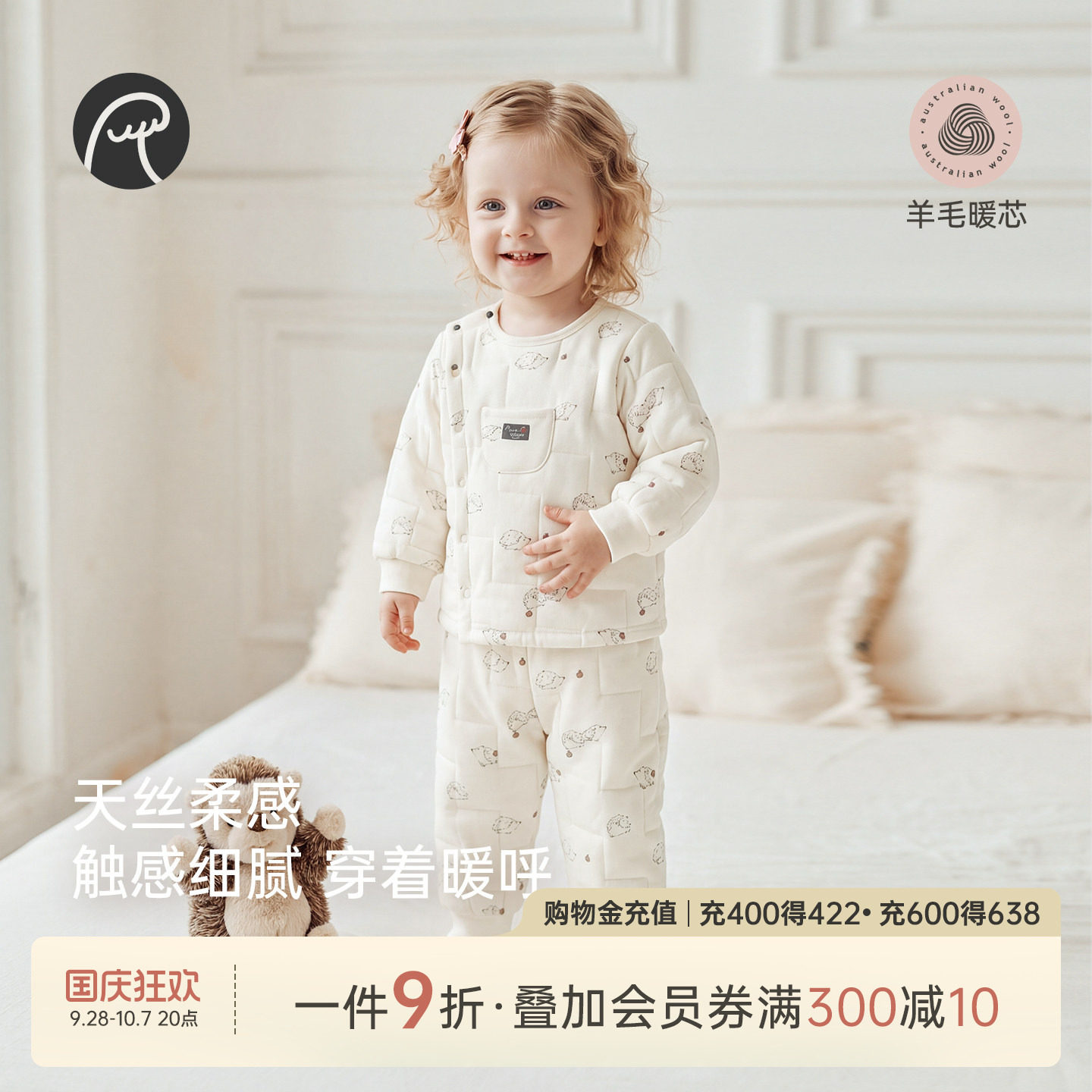 乖奇熊冬季婴儿童夹棉保暖套装