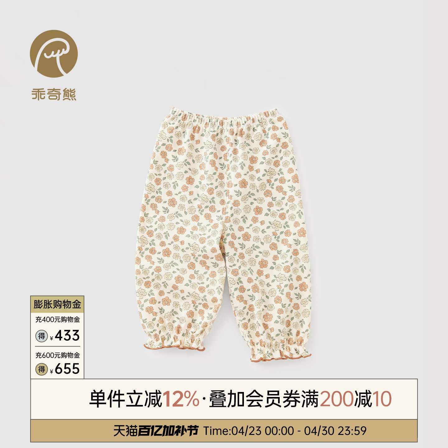 女宝宝松紧腰长裤子春秋季居家休闲睡裤婴幼儿纯棉可爱花边束脚裤