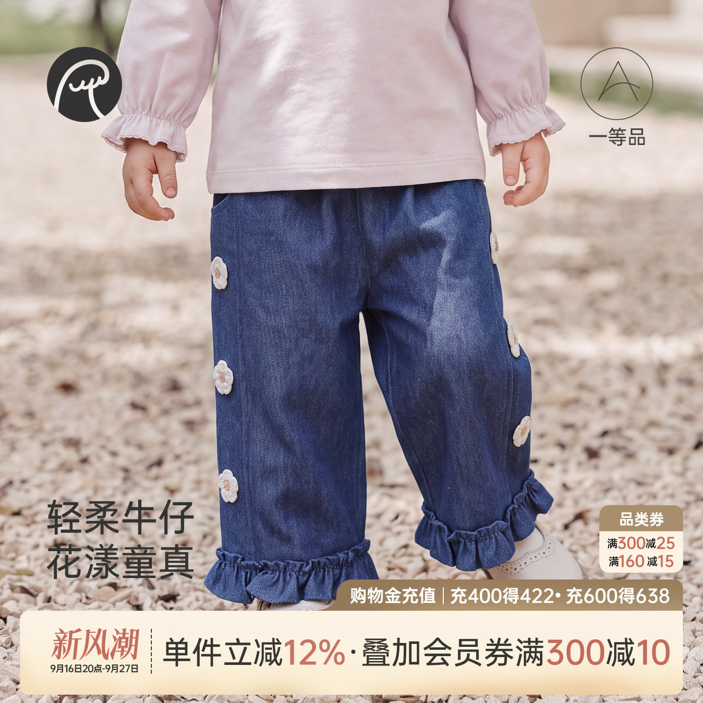 乖奇熊女宝宝春秋季直筒洋气长裤										