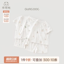 乖奇熊婴儿短袖短裤分体套装夏季薄款宝宝纯棉居家衣服裤子两件套