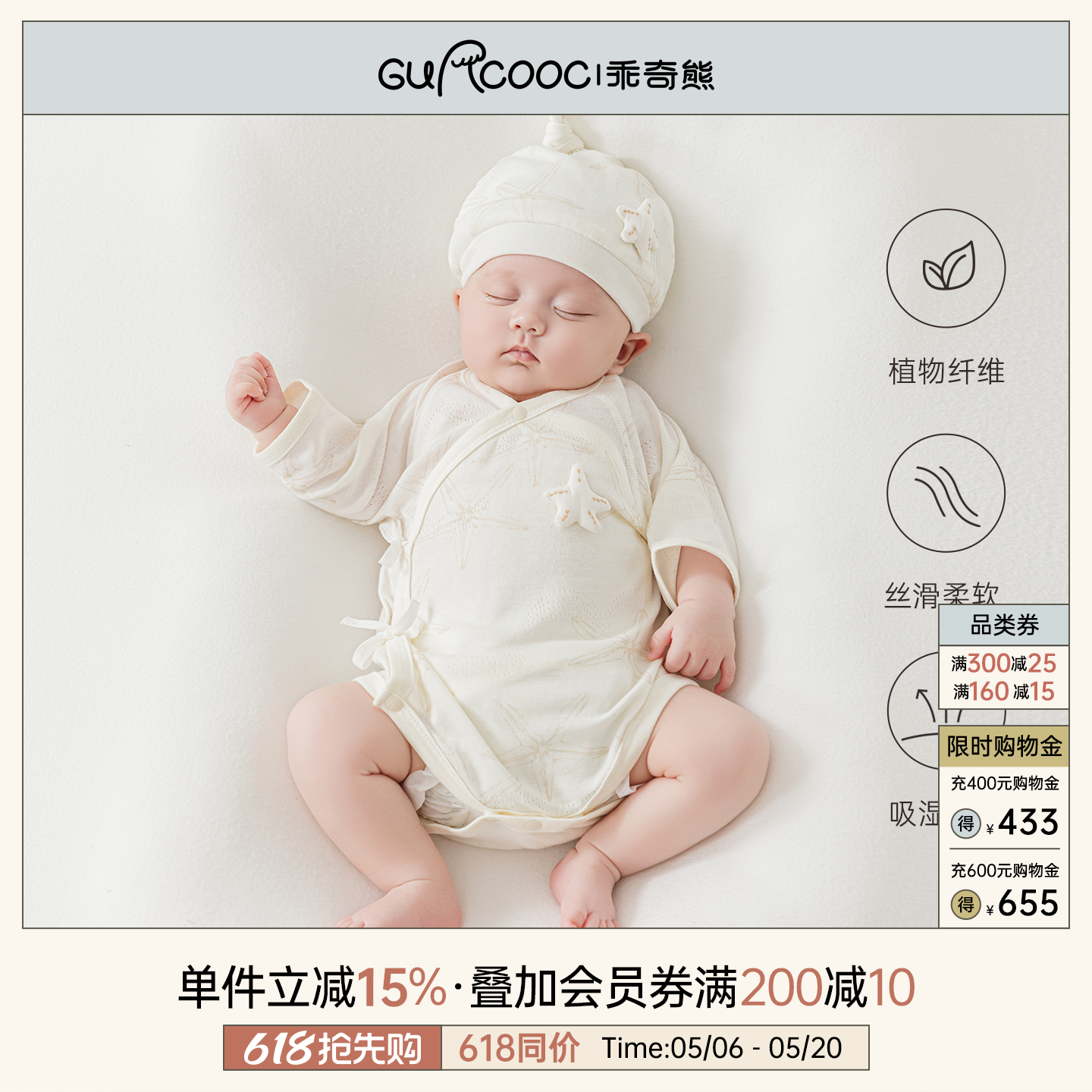 新生婴儿连体包屁衣春夏季薄宝宝七分袖绑带和尚服莫代尔三角哈衣