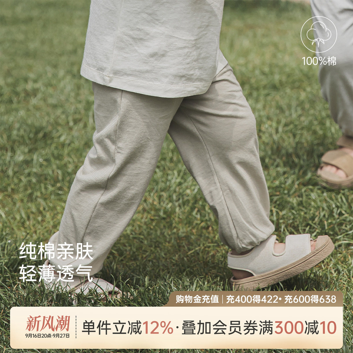 乖奇熊宝宝春夏防蚊纯棉长裤图片