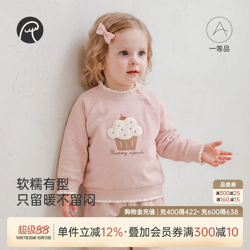 乖奇熊女宝宝甜美卫衣春秋季