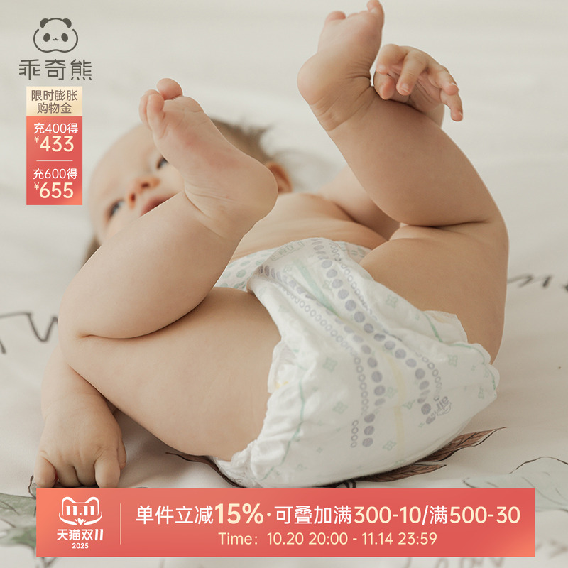 【两件装】婴幼儿纯棉隔尿垫防水大尺寸四季新生宝宝隔尿床垫抗菌 【两件装】婴幼儿纯棉隔尿垫防水大尺寸四季新生宝宝隔尿床垫抗菌