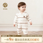 打底睡衣哈衣爬爬服春秋季 宝宝a类纯棉连体衣春装 婴幼儿居家长袖