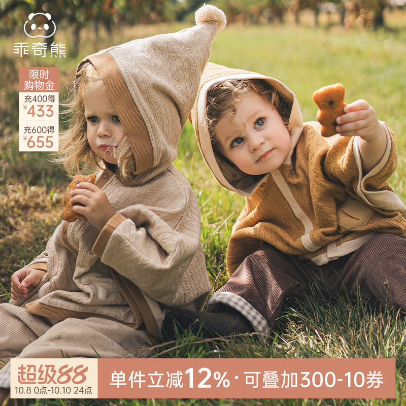 乖奇熊婴儿宝宝外出保暖连帽斗篷