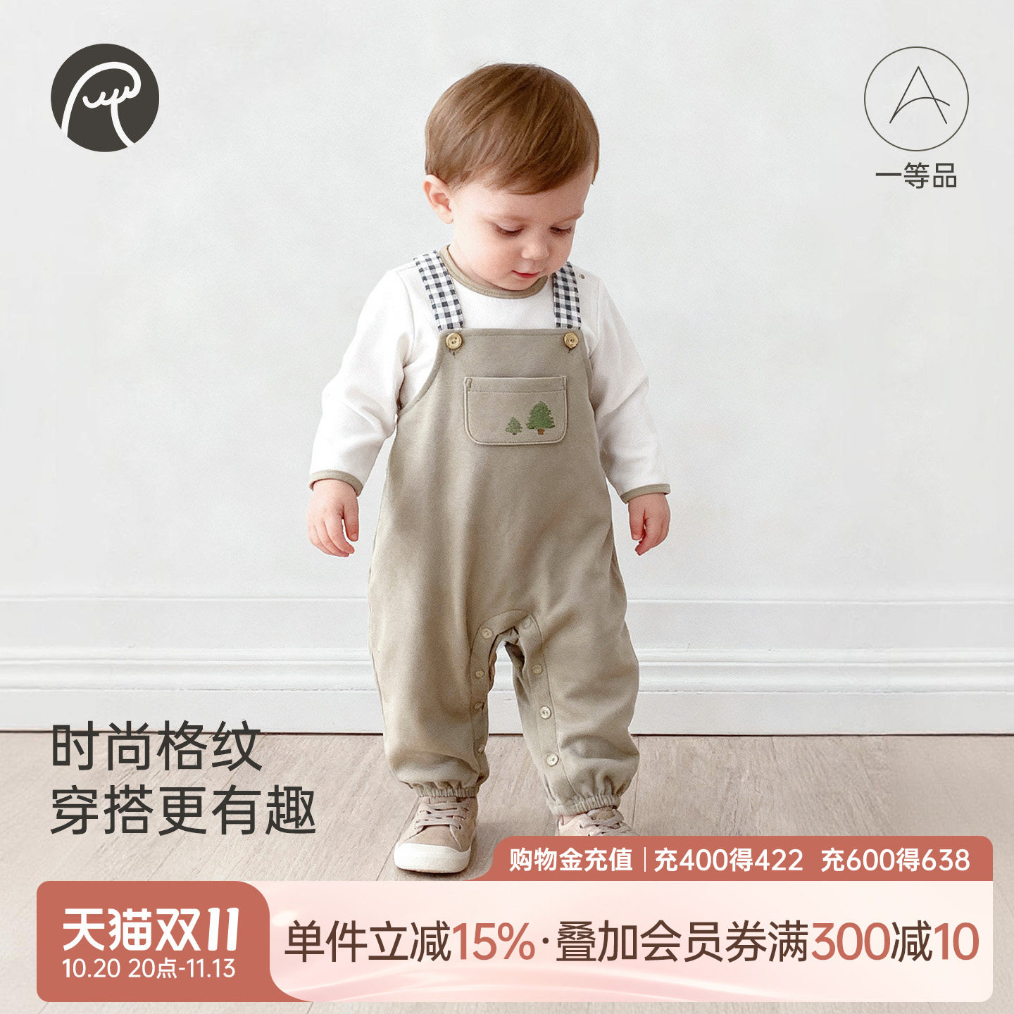 乖奇熊男女宝宝纯棉背带裤卫衣套装儿童外穿休闲长袖秋裤子两件套
