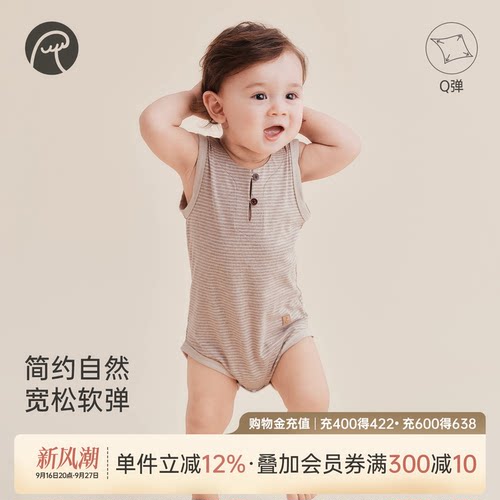 乖奇熊男女宝宝夏季包屁衣
