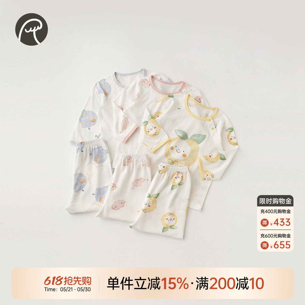 婴儿睡衣服春夏季薄款分体内衣套装居家凉感宝宝空调服莫代尔网眼