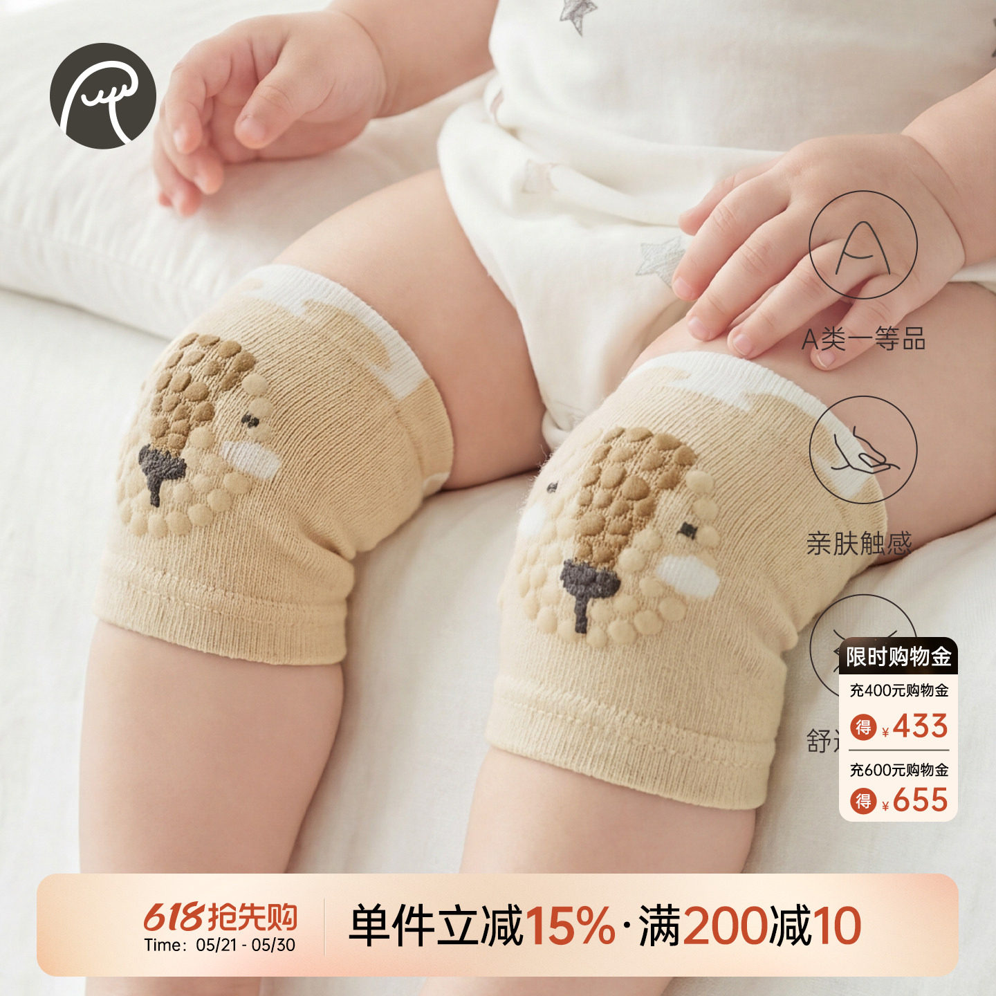 乖奇熊婴儿童护膝护腿神器秋冬季爬行袜宝宝学步防摔膝盖可爱护具