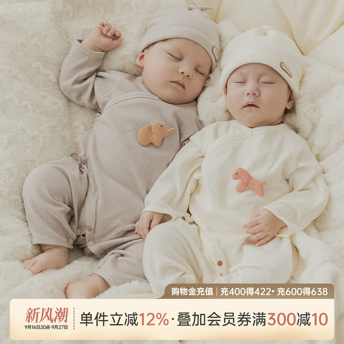 乖奇熊新生儿宝宝纯棉绑带连体衣