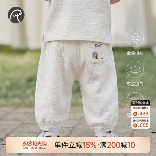 男女宝宝长裤子夏季薄款