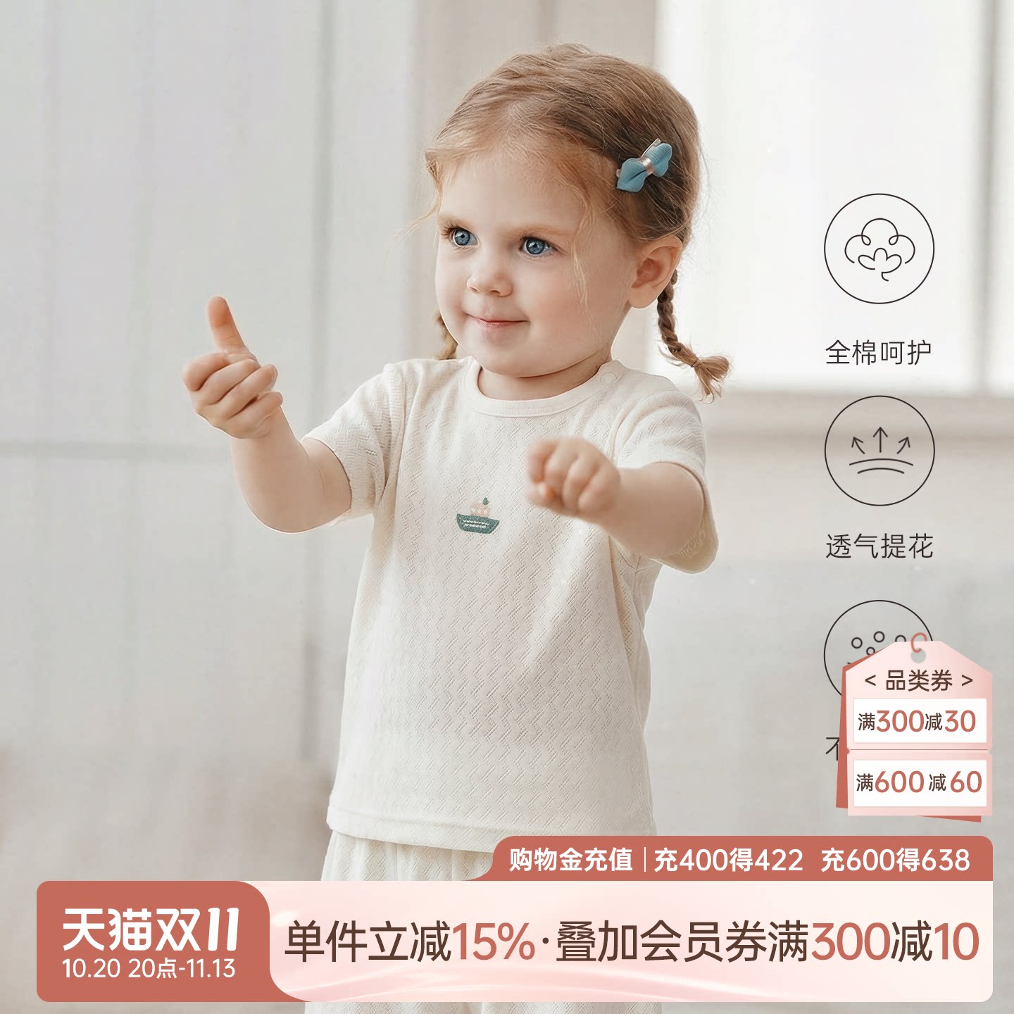 乖奇熊 男女宝宝纯棉T恤夏季薄款婴儿短袖上衣服透气休闲儿童夏装