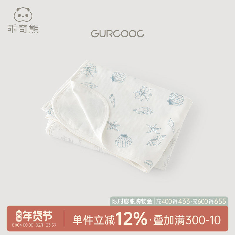 乖奇熊宝宝竹纤维空调被纱布四季儿童午睡婴幼儿园小被子抑菌春秋,婴童用品,婴童毛毯/盖毯,淘宝优惠券,粉丝福利购,淘宝优惠卷