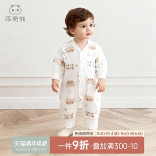 乖奇熊婴儿衣服纯棉连体衣早秋装 超萌睡衣宝宝外出哈衣爬服春秋季