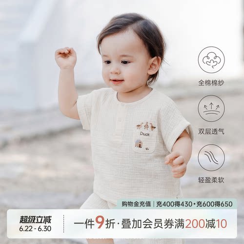 男女宝宝T恤夏季薄款短袖
