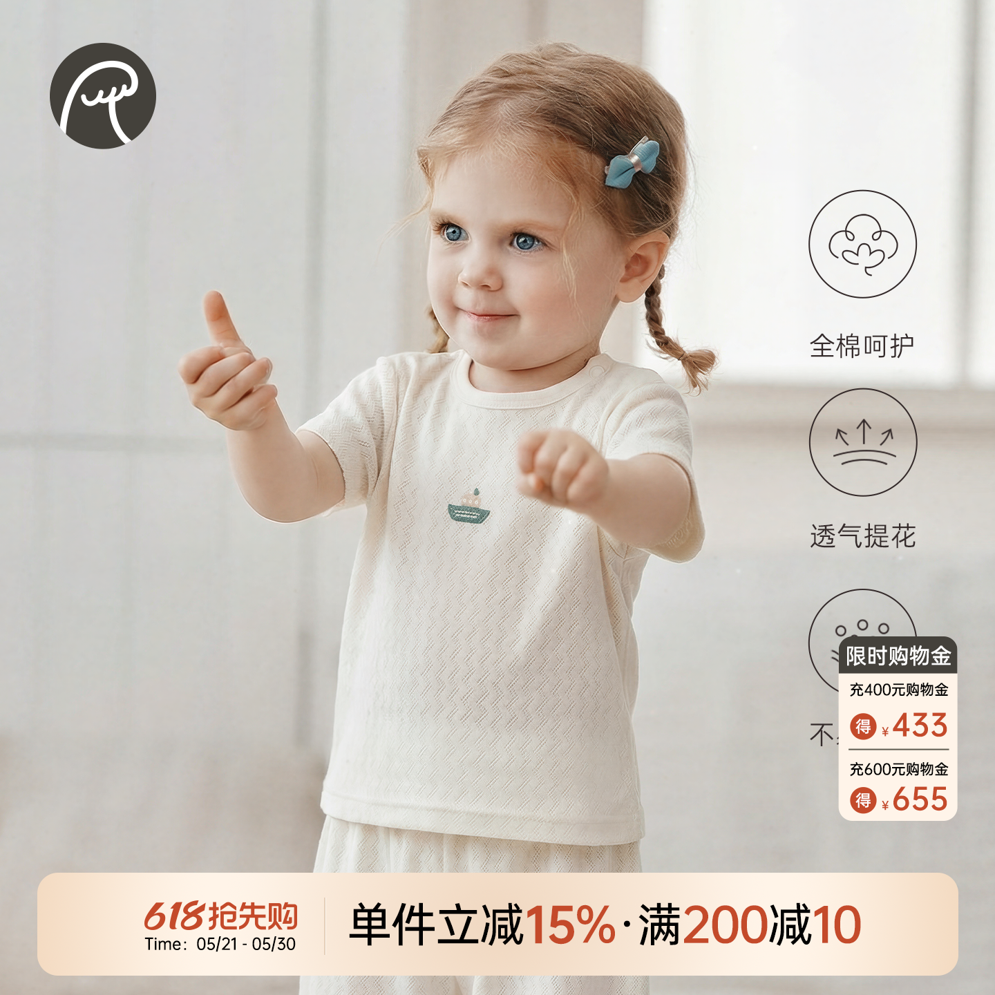 乖奇熊 男女宝宝纯棉T恤夏季薄款婴儿短袖上衣服透气休闲儿童夏装