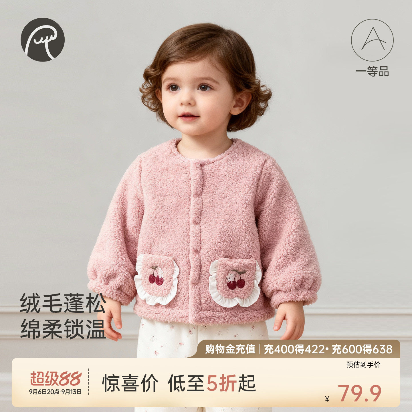 [反季惊喜价]乖奇熊女宝宝夹棉外套婴儿童保暖羊羔绒棉服冬季抗菌