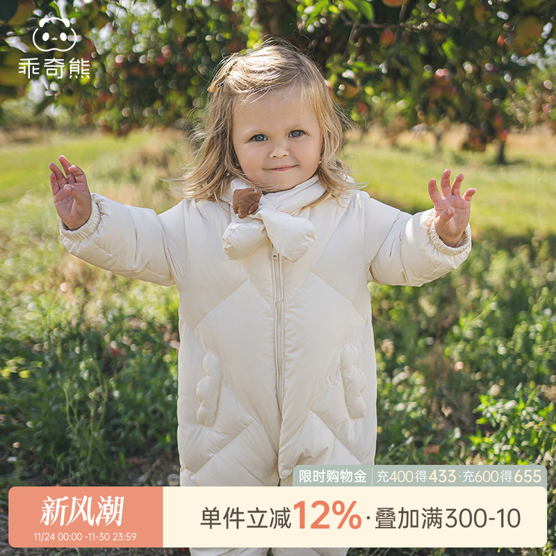 乖奇熊婴儿宝宝连帽羽绒连体哈衣