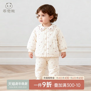 婴儿童加厚保暖棉衣棉裤 夹棉抗菌套装 女宝宝冬季 两件套 暖护棉