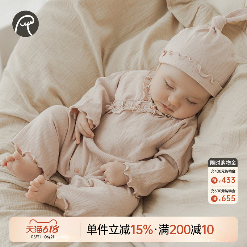 乖奇熊新生婴儿连体哈衣春秋季女宝宝纯棉长袖和尚服居家睡衣春装