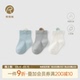 用新生儿宝宝纯色中筒袜可爱胎袜 春秋初生婴儿袜子四季 3双装
