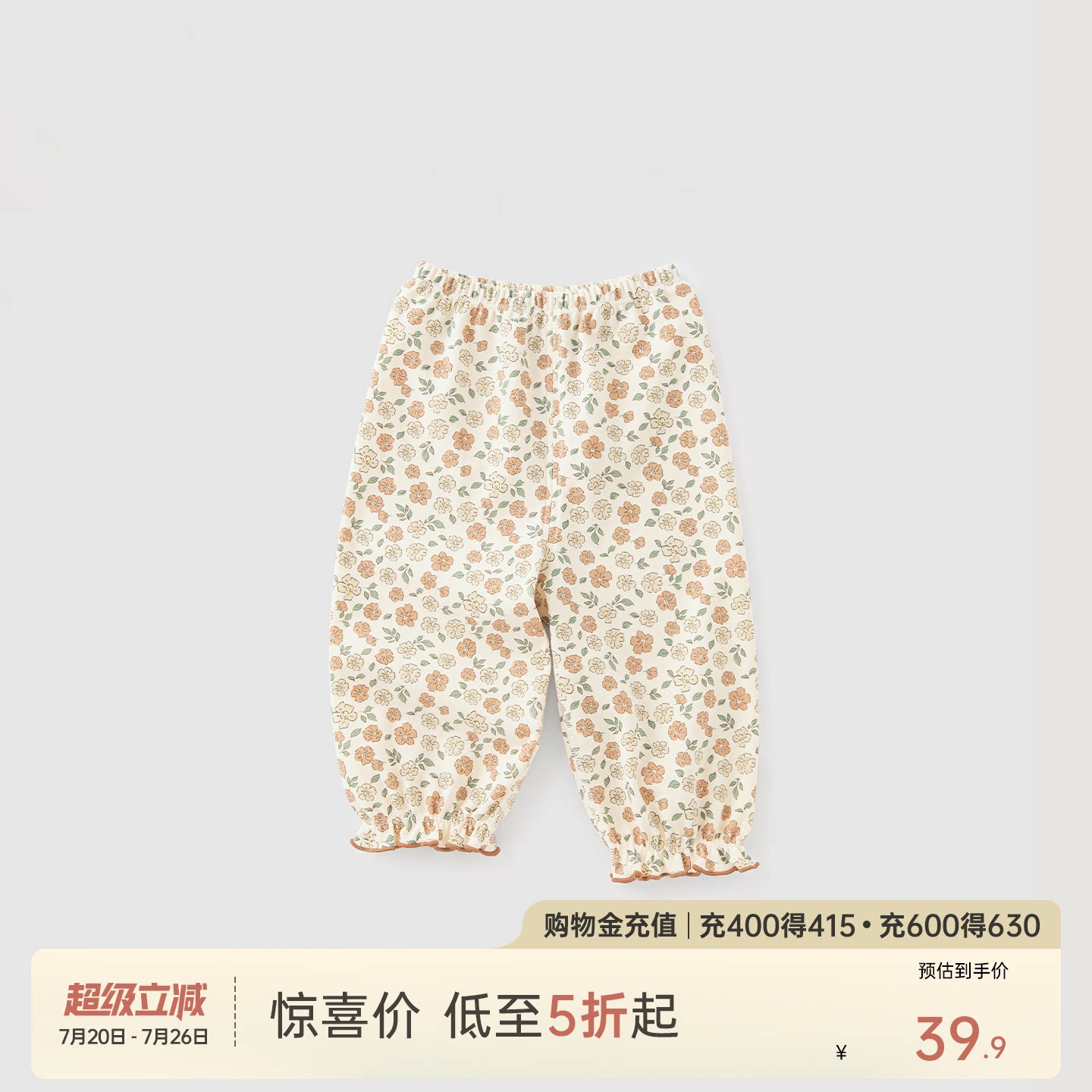 乖奇熊女宝宝松紧腰长裤子春秋居家睡裤婴幼儿纯棉可爱花边束脚裤