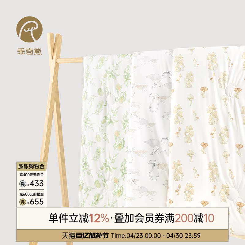 乖奇熊新生宝宝小被子婴儿童幼儿园午睡夏凉被盖毯夏季凉感空调被