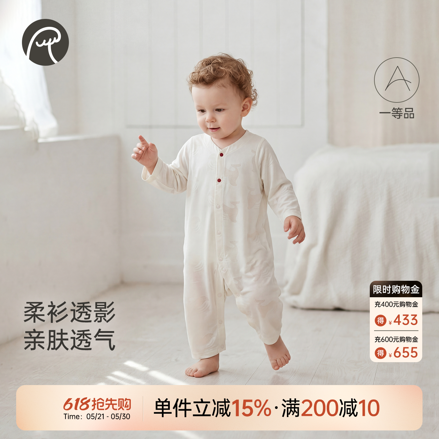 乖奇熊婴幼儿莫代尔连体衣夏季男女宝宝长袖空调服薄款透气哈衣服