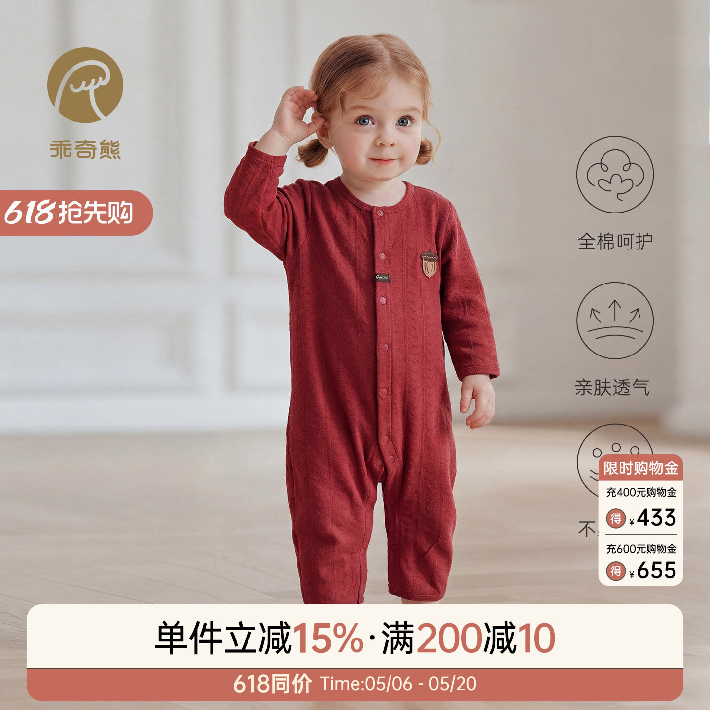 婴幼儿纯棉连体衣春夏季薄款红色满月周岁服宝宝空调服哈衣爬爬服