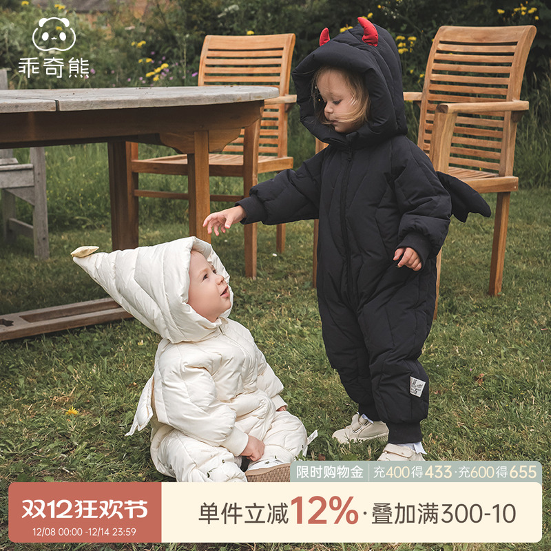 乖奇熊男女宝宝连帽羽绒连体哈衣