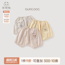 乖奇熊男女宝宝纯棉大pp裤夏季薄款婴儿童休闲裤子短裤哈伦裤可爱