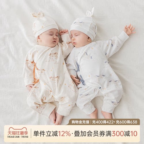 乖奇熊新生宝宝纯棉连体哈衣春秋