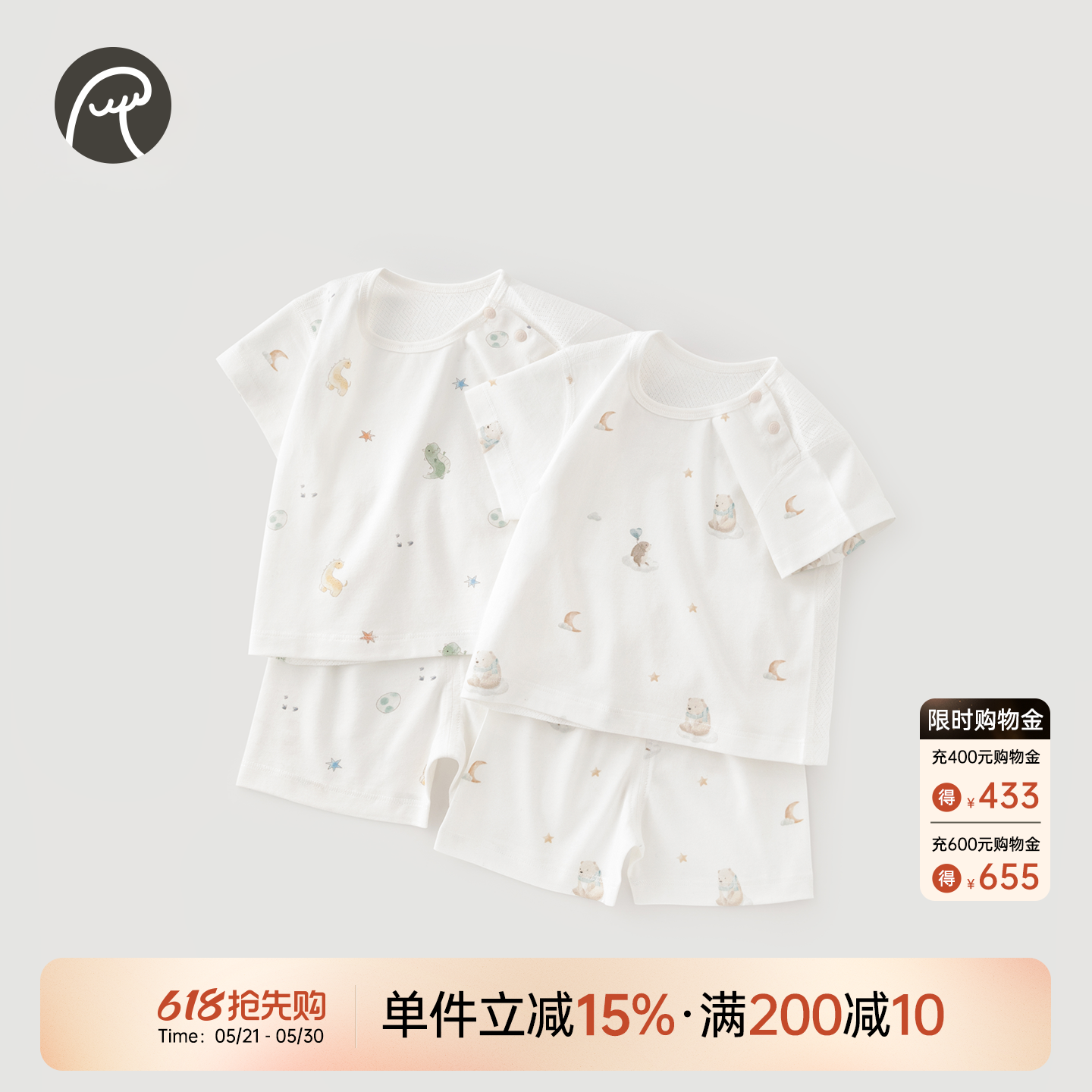 乖奇熊婴儿短袖短裤分体套装夏季薄款宝宝纯棉居家衣服裤子两件套
