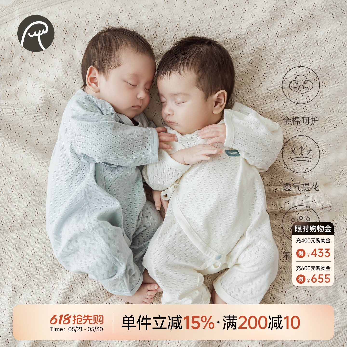 乖奇熊初生宝宝连体衣春夏季薄款睡衣透气新生婴儿纯棉哈衣和尚服