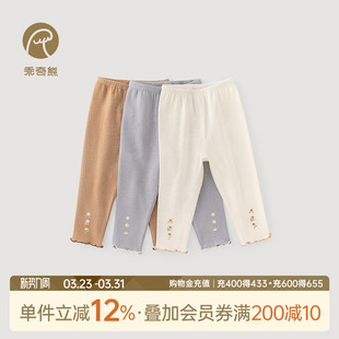 婴幼儿花边长裤 居家休闲裤 子松紧腰 春秋季 乖奇熊女宝宝可爱打底裤