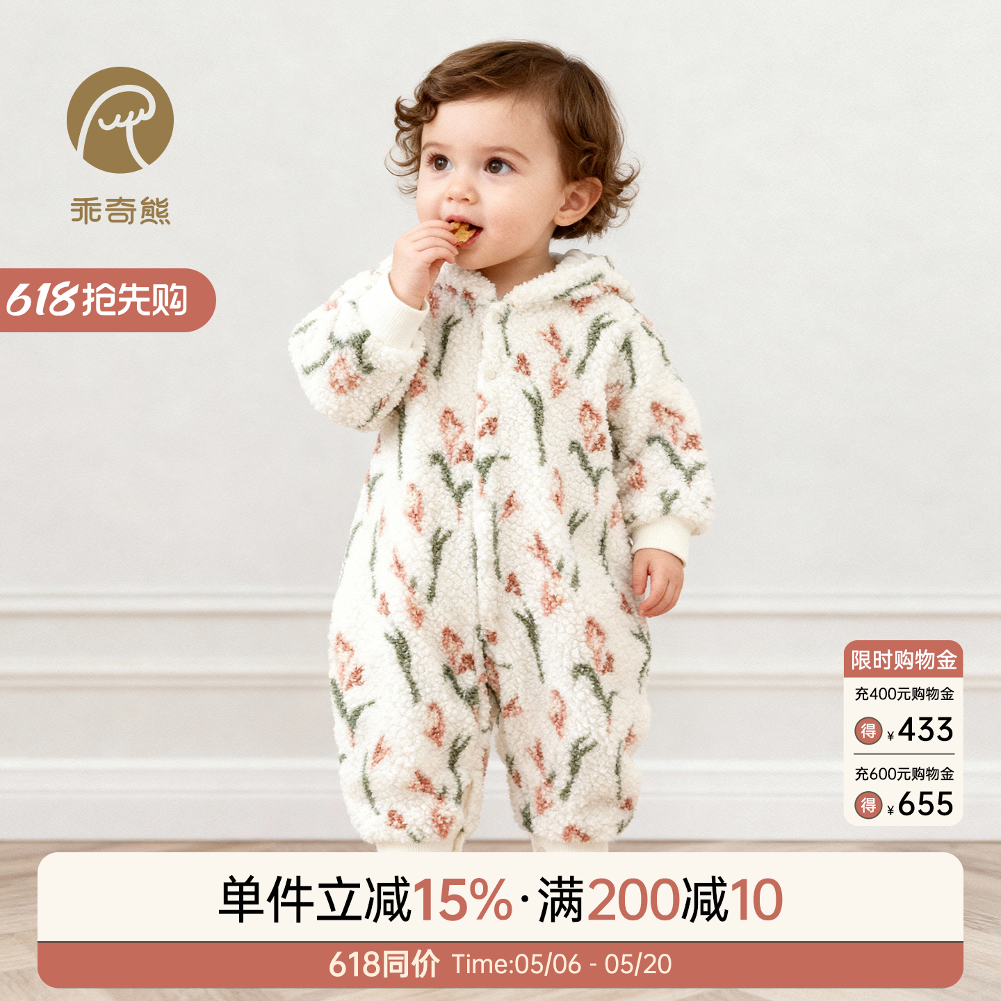 乖奇熊女宝宝羊羔绒保暖连体衣婴幼儿外出连帽哈衣爬爬服秋冬季