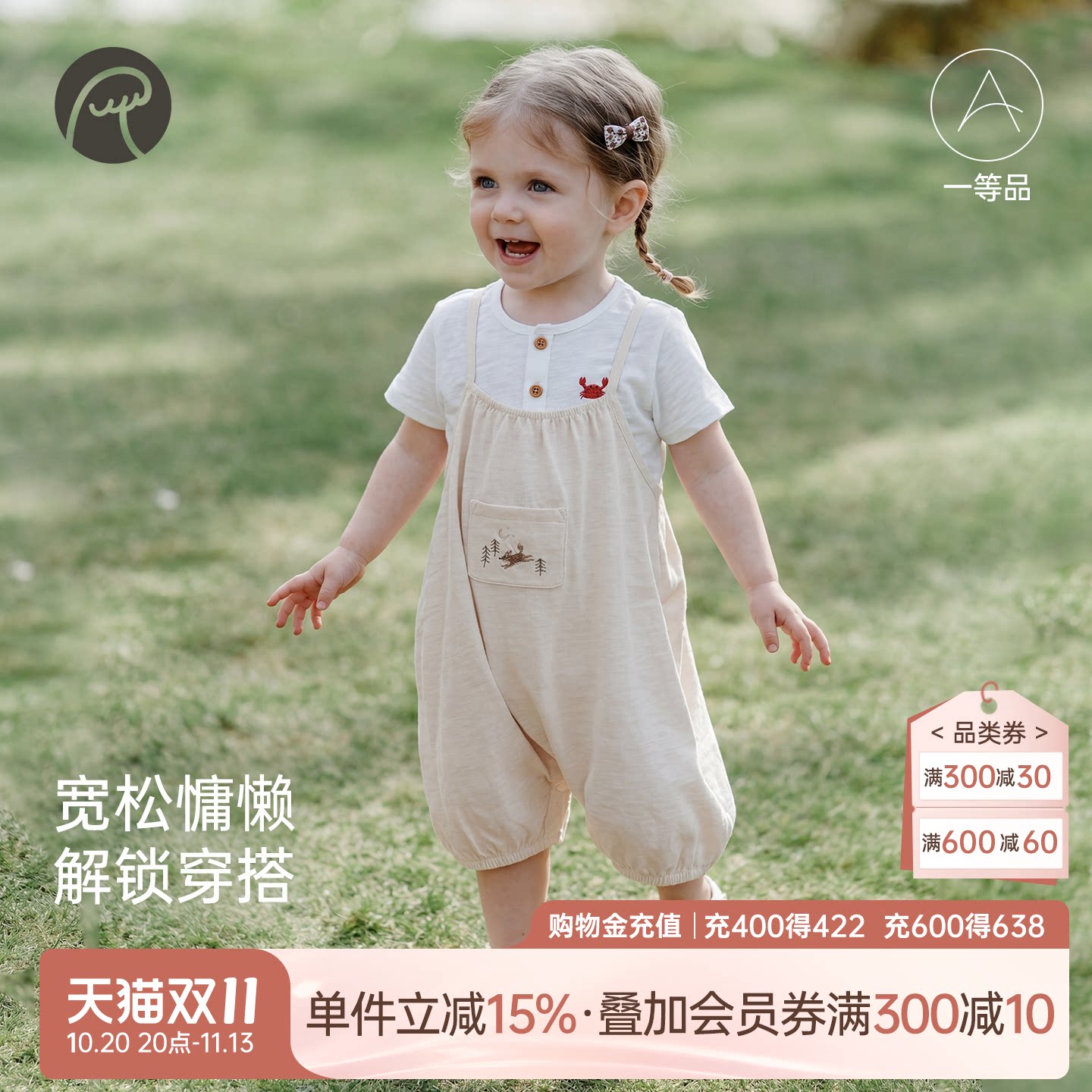 乖奇熊宝宝纯棉背带裤夏季婴幼儿薄款连体裤子儿童外出可爱短裤