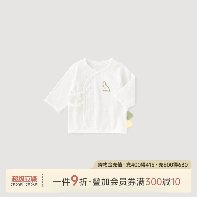 乖奇熊新生宝宝长袖上衣夏季薄款无骨产房衣服初生婴儿和尚服透气