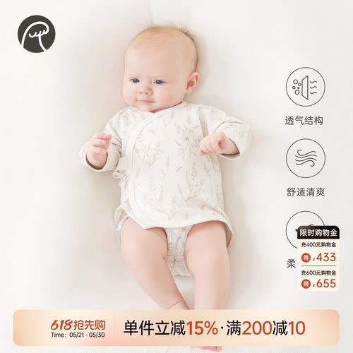 乖奇熊初生宝宝夏季绑带上衣服