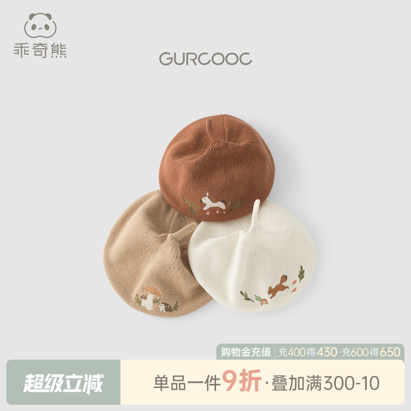 春秋款男女宝宝贝雷帽婴儿帽子