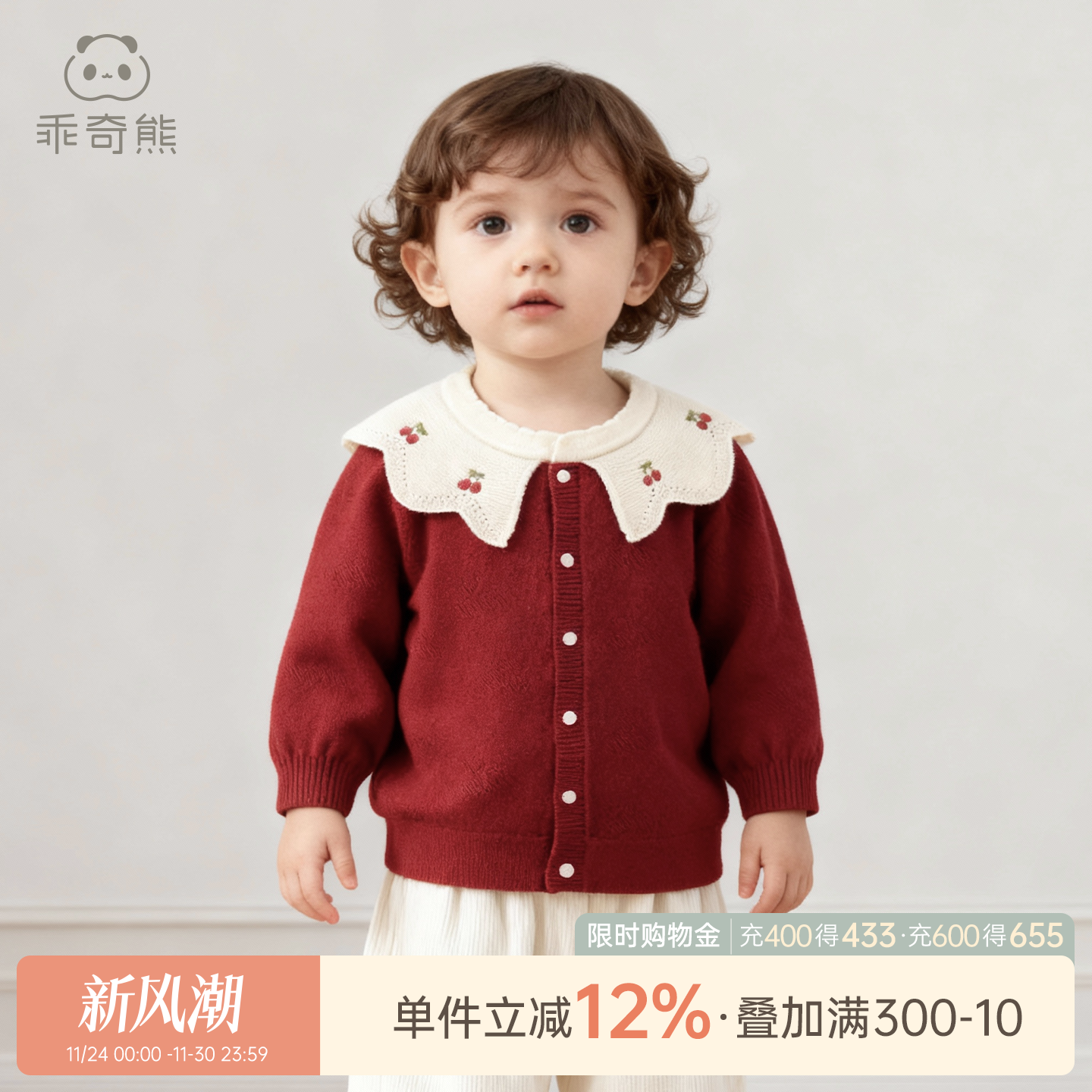 女宝宝绵羊毛针织毛衣外套婴幼儿冬季红色可爱上衣服保暖过新年服