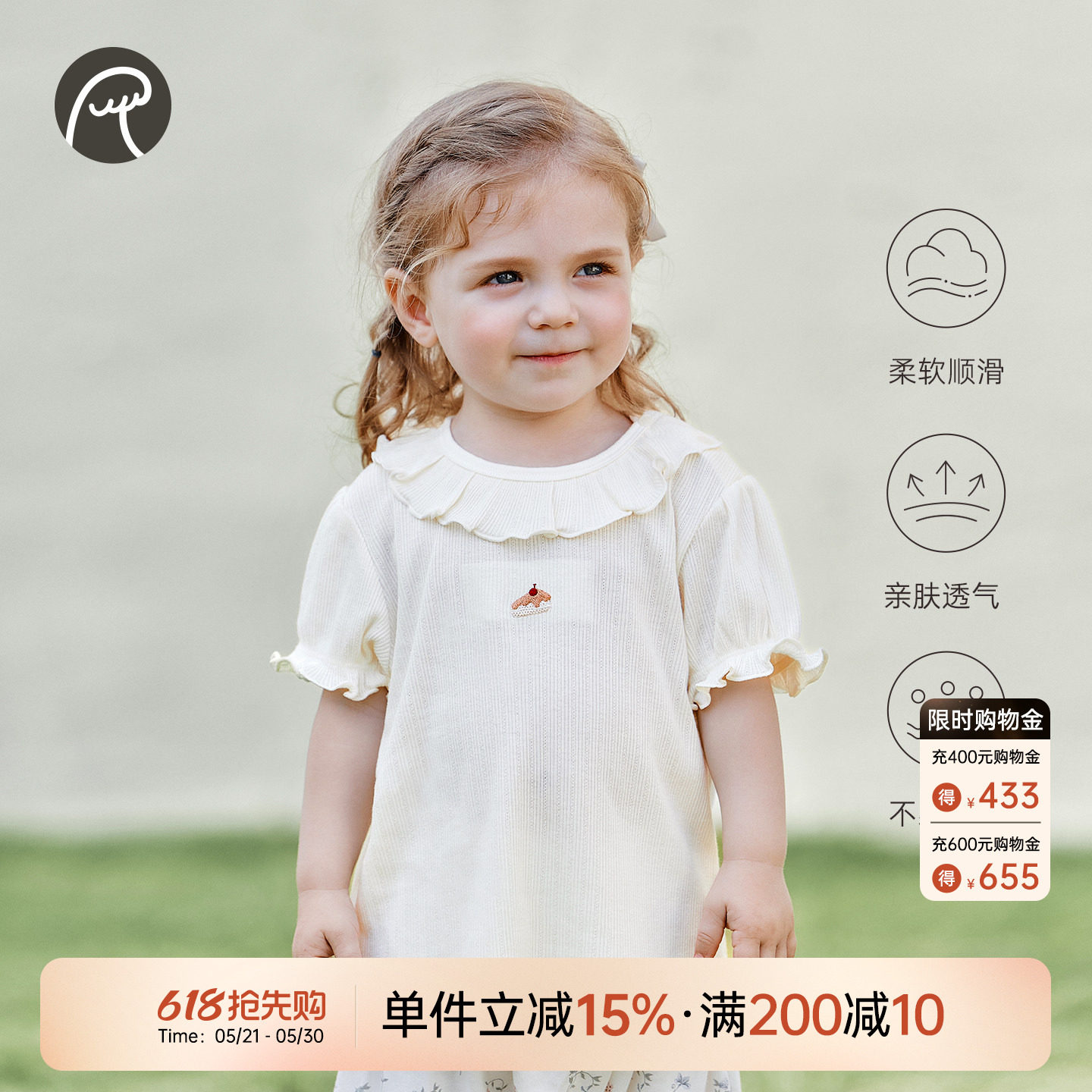 乖奇熊女宝宝短袖T恤夏季女童甜美上衣服薄款婴幼儿休闲外出夏装
