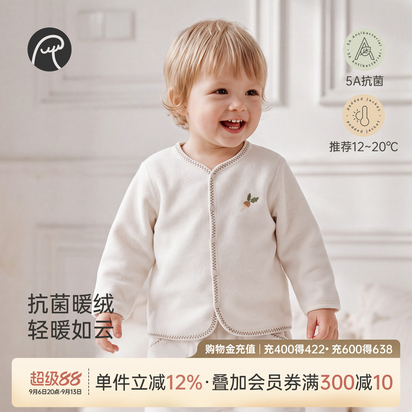 乖奇熊冬季宝宝抗菌保暖外套加绒