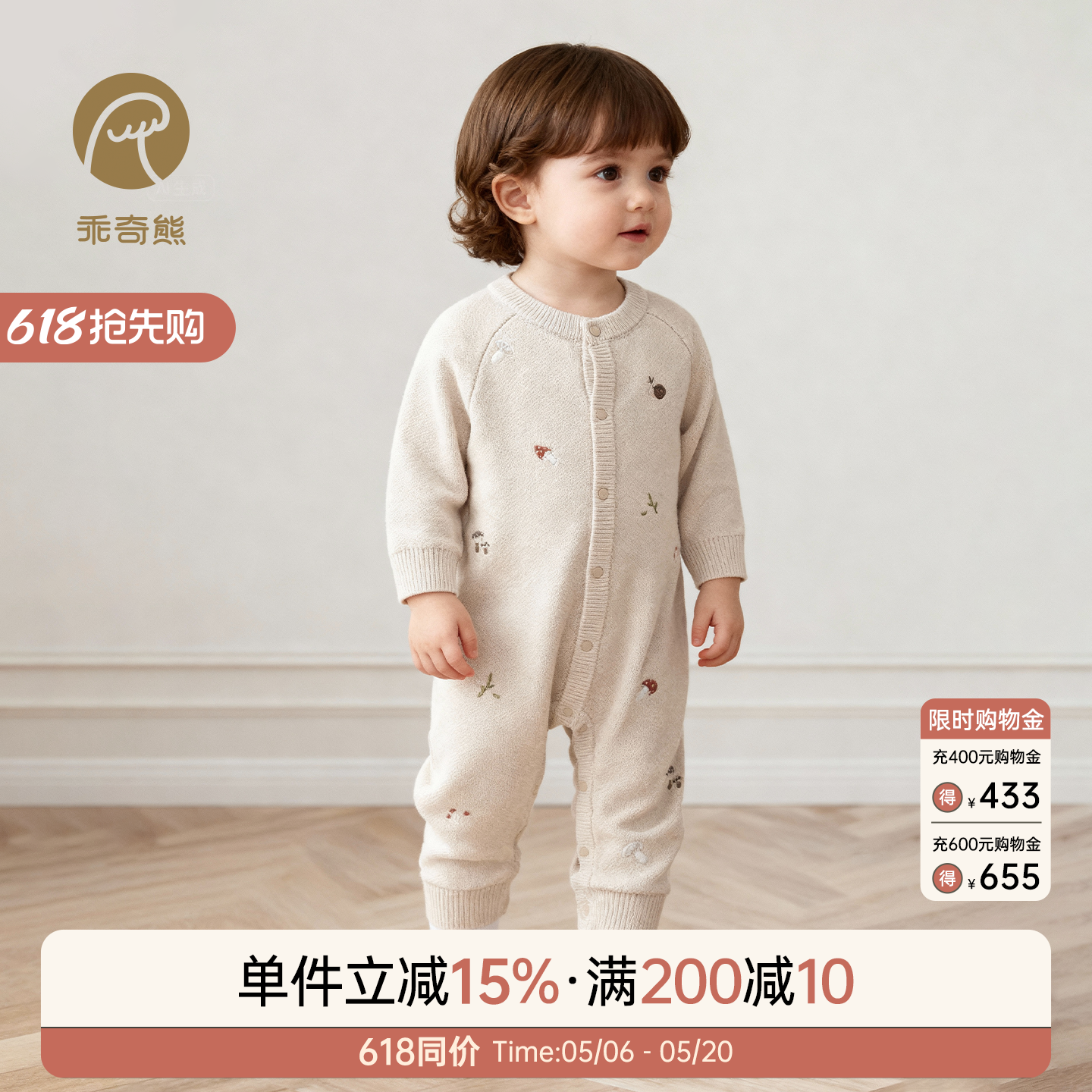 男女宝宝毛线衣针织连体衣保暖婴幼儿居家哈衣毛衣爬爬服春秋外出